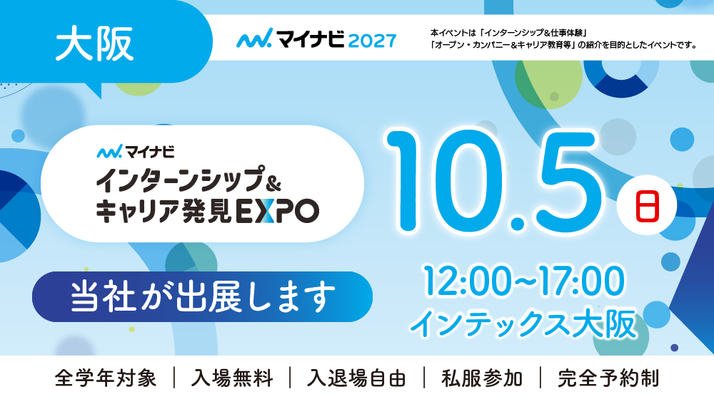 外部掲載情報①