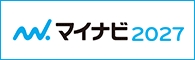 外部掲載情報①